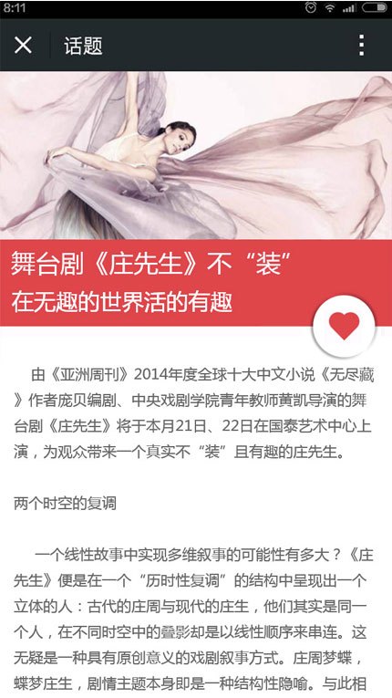 戲聚微(wēi)網站(zhàn)
