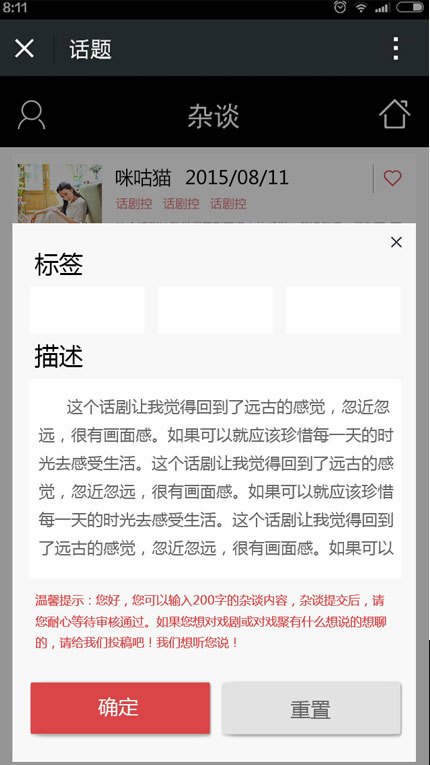 戲聚微(wēi)網站(zhàn)