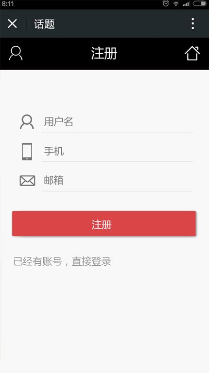 戲聚微(wēi)網站(zhàn)