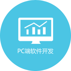 移動端軟件(jiàn)開(kāi)發